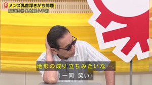 あ49