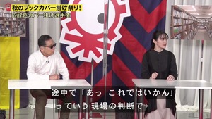 あ８１