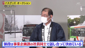 あ81