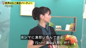 あ６６