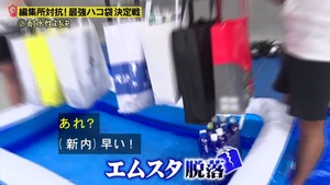 あ６８