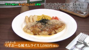 omu23