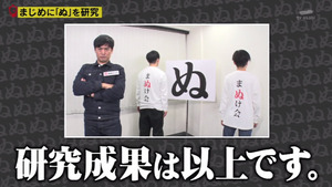 あ６９