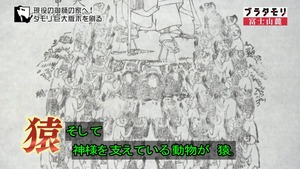 sanroku13