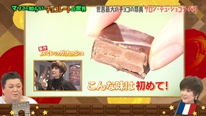 choco13