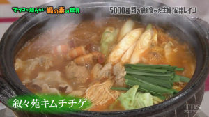 nabe14