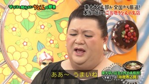 udon41