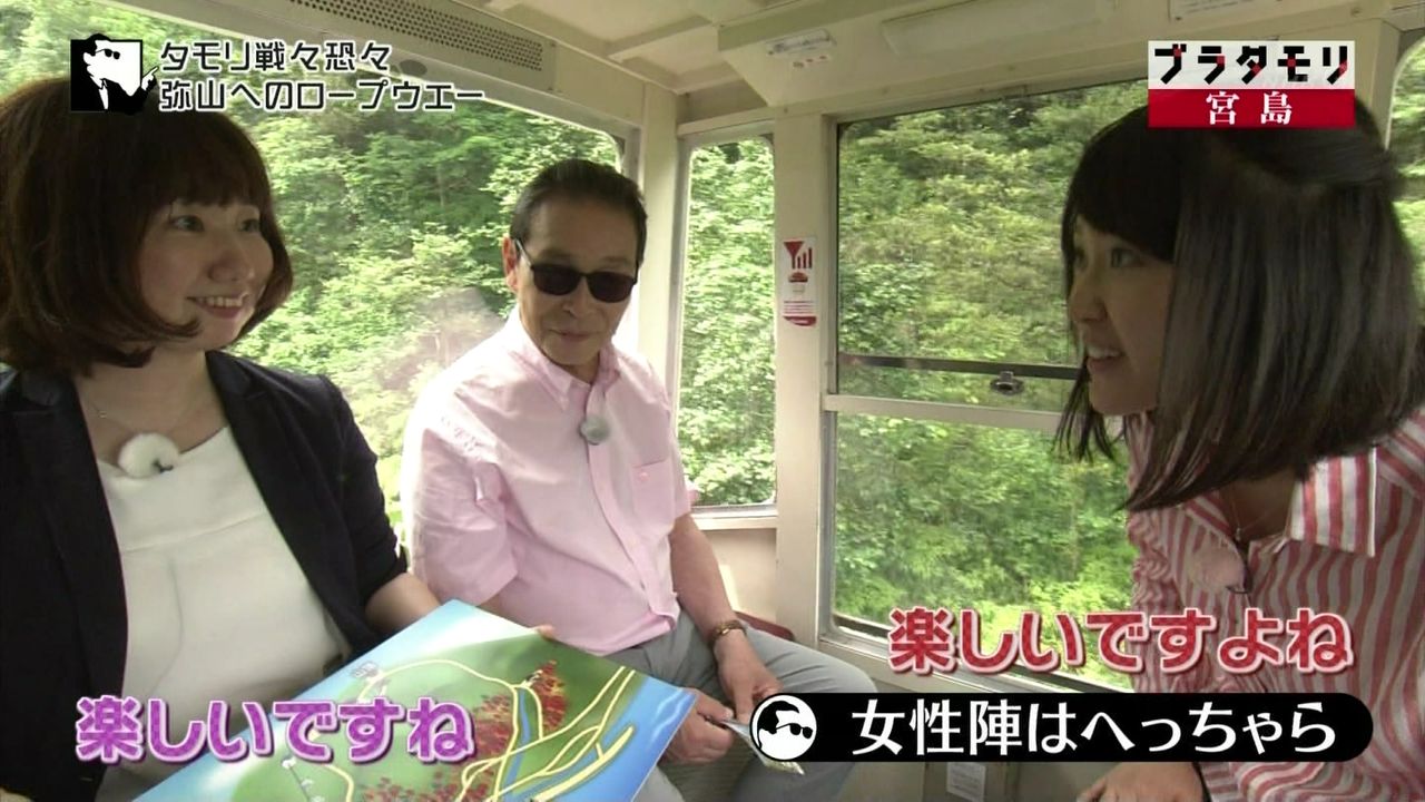 ブラタモリ 10月1日放送 宮島は 神の島 Halohalo Online ブラタモリ 10月1日放送 宮島は 神の島 Halohalo Online