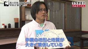 sanuki8