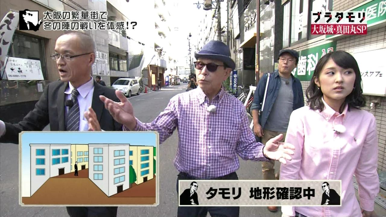 ブラタモリ 11月12日放送 大坂城真田丸sp 大坂城はなぜ難攻不落 Halohalo Online ブラタモリ 11月12日放送 大坂城真田丸sp 大坂城はなぜ難攻不落 Halohalo Online