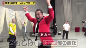 あ６３