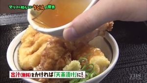 udon33