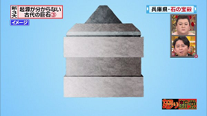 kyoseki41