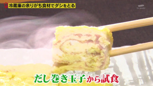 あ８５