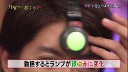 月曜から夜ふかし 11月30日放送 進化した動物占い 名誉 村上ウソ発見器 Halohalo Online 月曜から夜ふかし 11月30日放送 進化した動物占い 名誉 村上ウソ発見器 Halohalo Online
