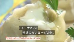 gyoza32