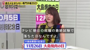 あ７３