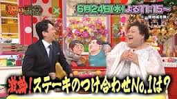 tukeawase1