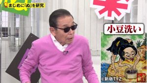 あ６８