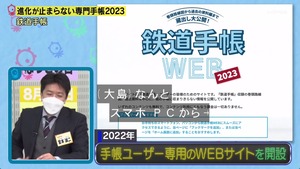 あ６３