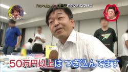 yonku3