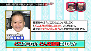 jisin24