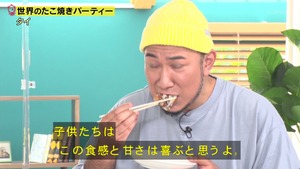 あ４４