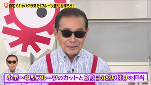 あ７４