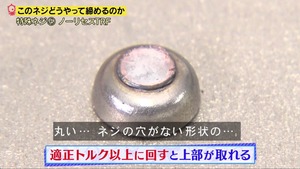 あ７４