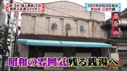 shoei3