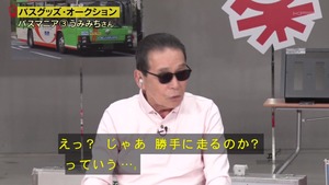 あ53