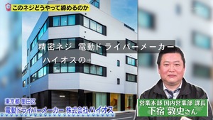 あ５３