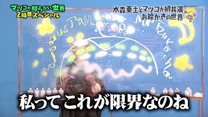民〇党類ですが寝ぼけてます YouTube動画>10本 ->画像>36枚 