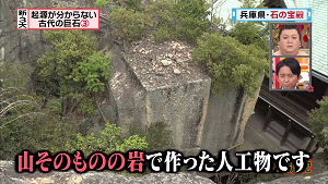 kyoseki37