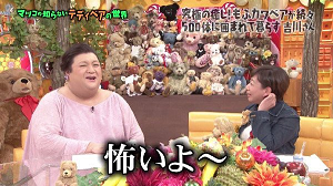 bear5