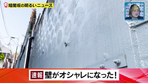 あ７０