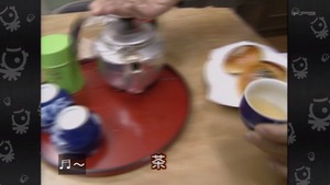 あ５８