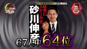 q8