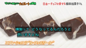 choco24