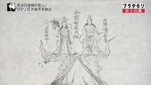 sanroku10