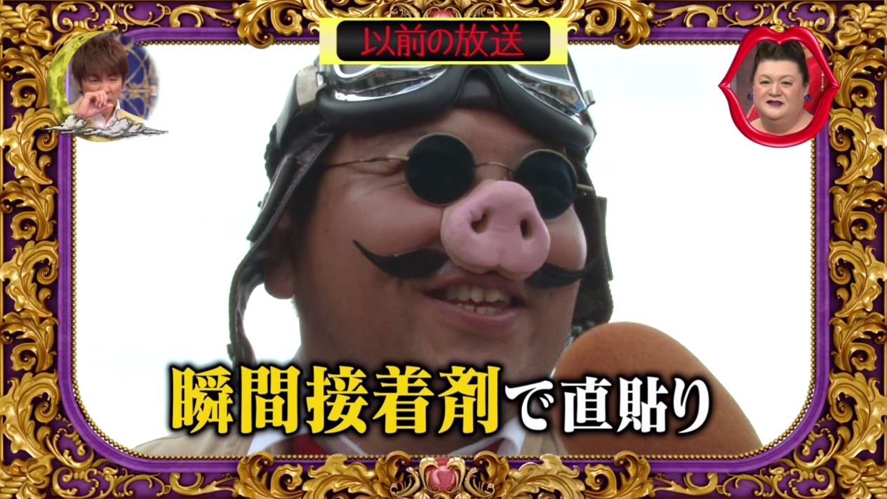 月曜から夜ふかし 1月22日放送 冬のコミケの個人的ニュース マツコ Vs 記者 Halohalo Online