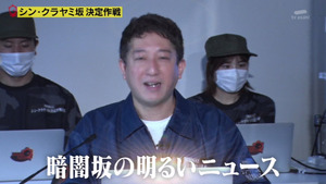 あ６１