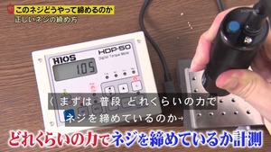 あ５４