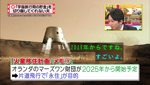 uchu30