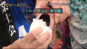 nodoguro3