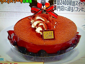 xcake5