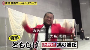 あ６９