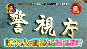 hanagata4
