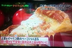 pizza13