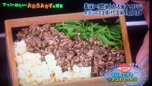 okazu12